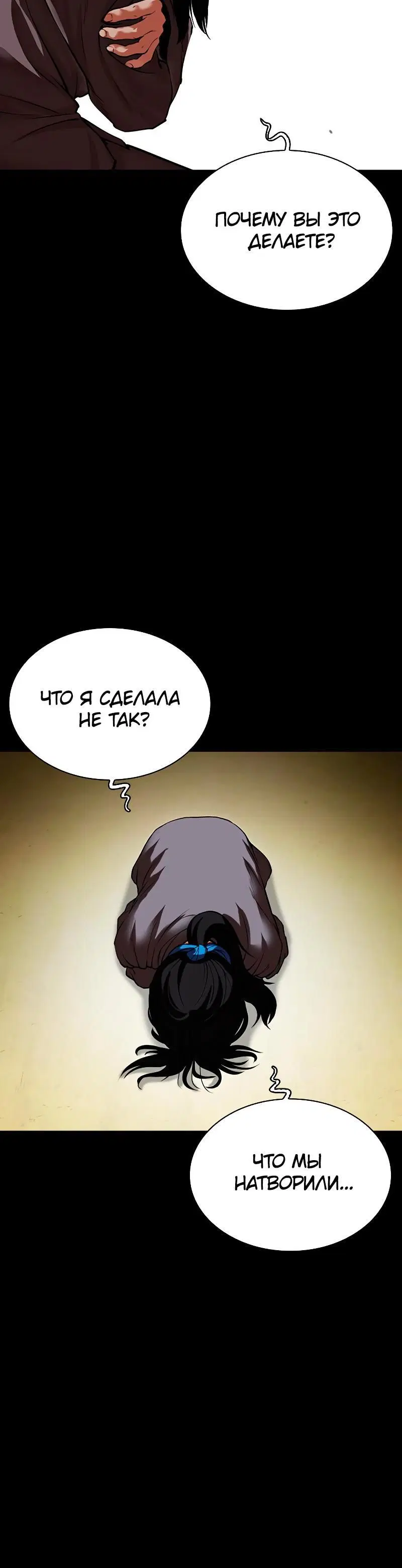 Page 10.001
