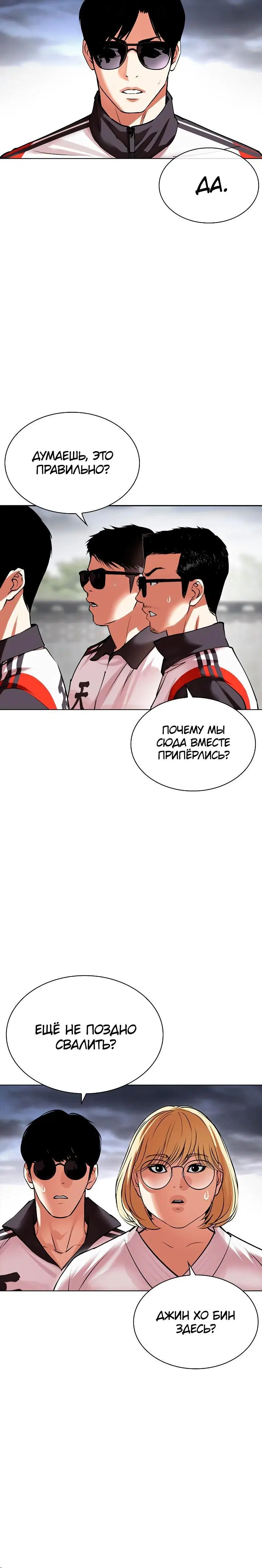 Page 10.001