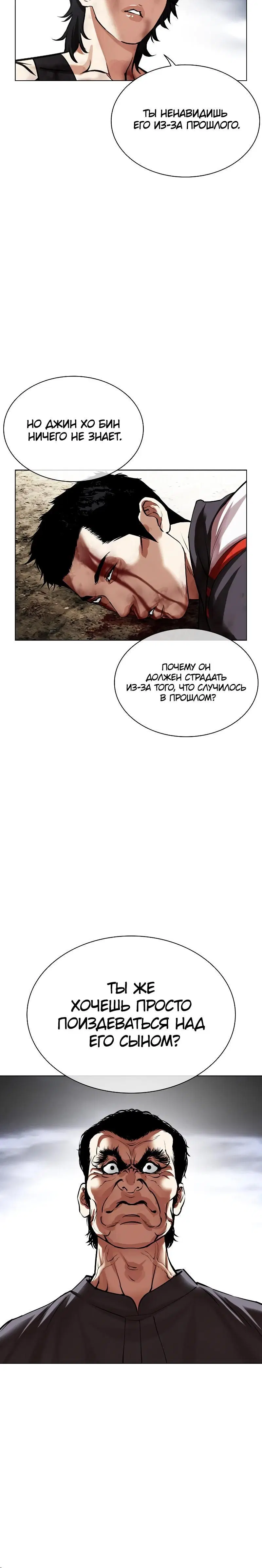 Page 10.001
