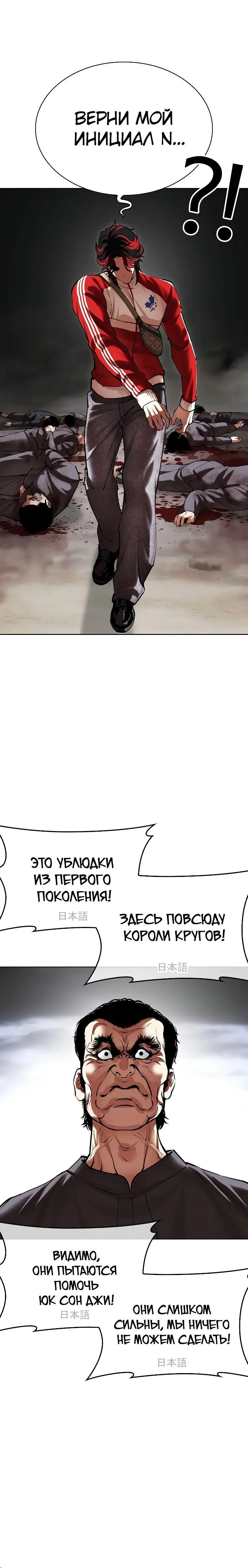 Page 10.001