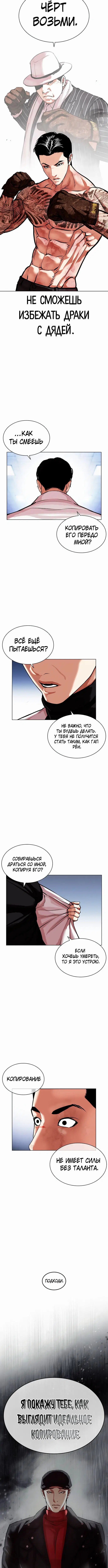 Page 10.001
