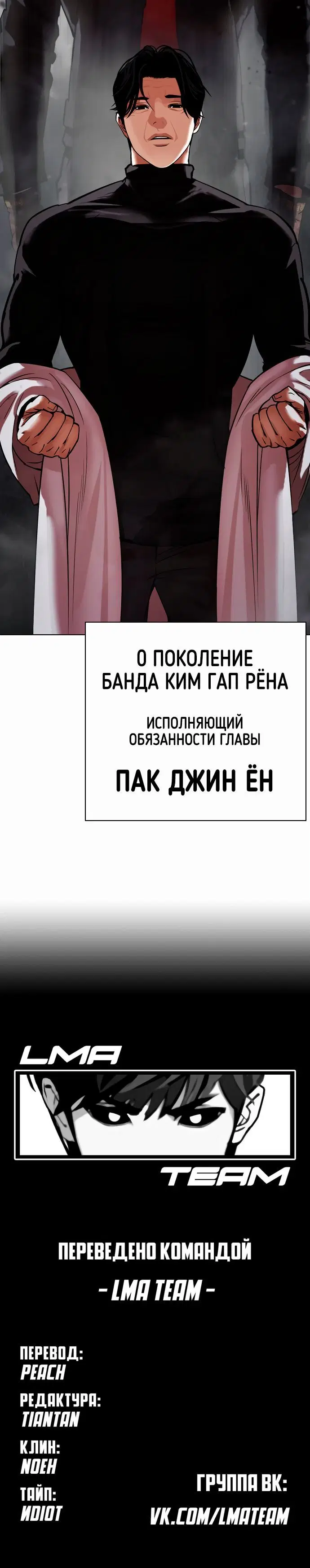 Page 10.002