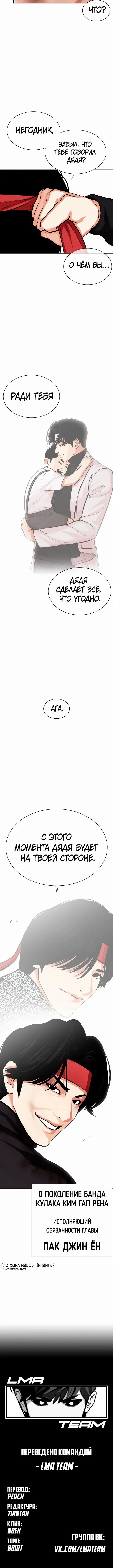 Page 10.001