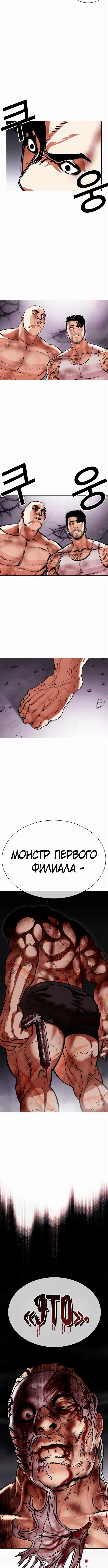 Page 10.001