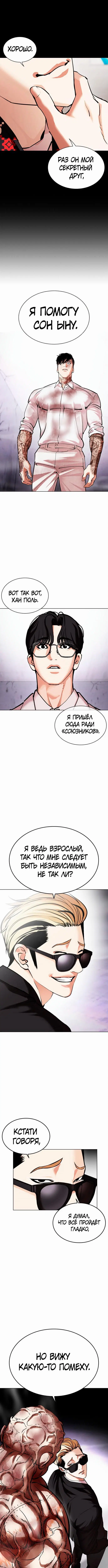 Page 10.000