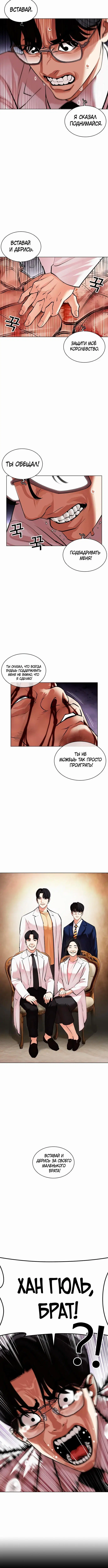 Page 10.001