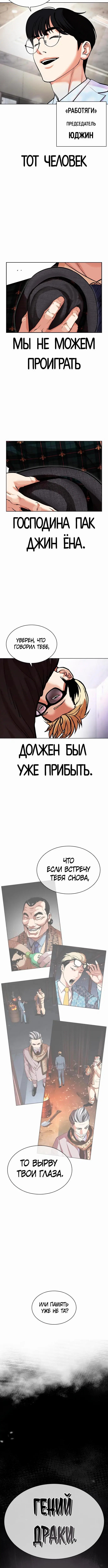 Page 10.001