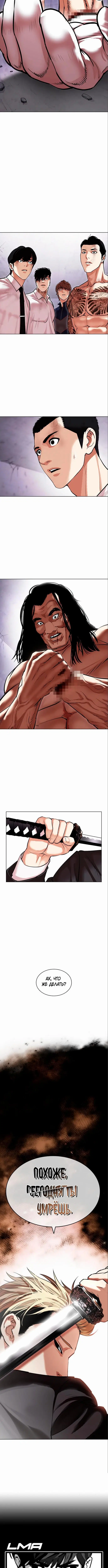 Page 10.001