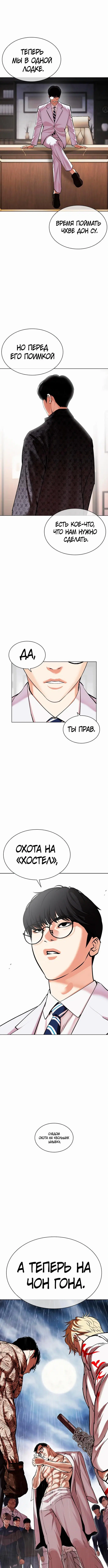 Page 10.001