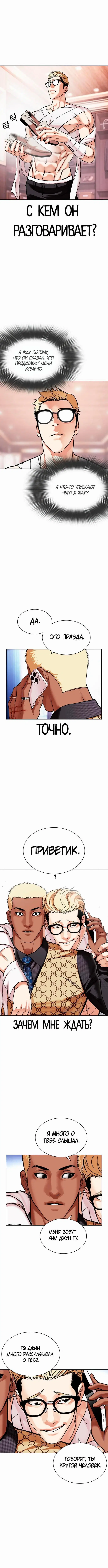 Page 10.000