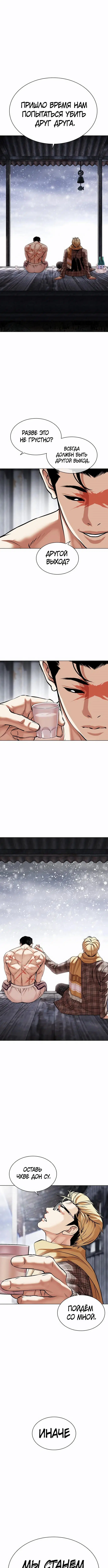 Page 10.001