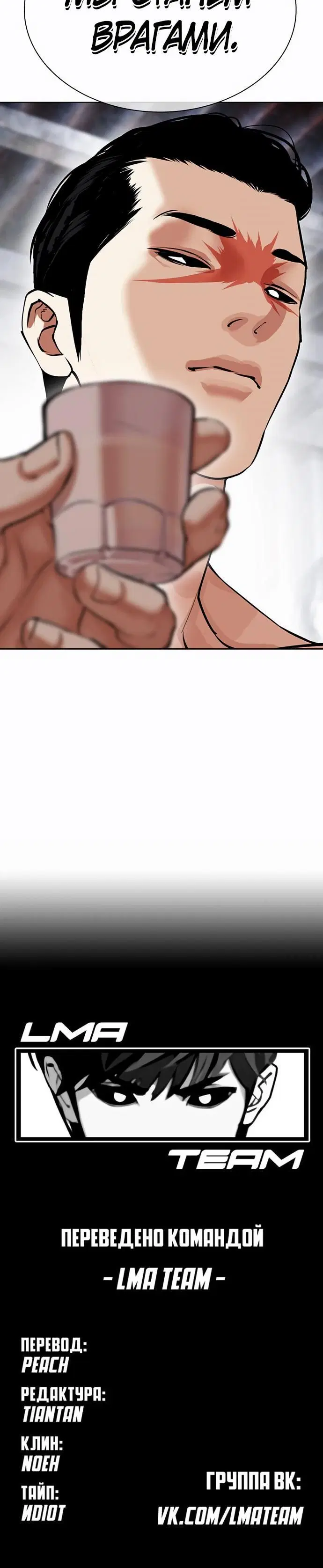 Page 10.002