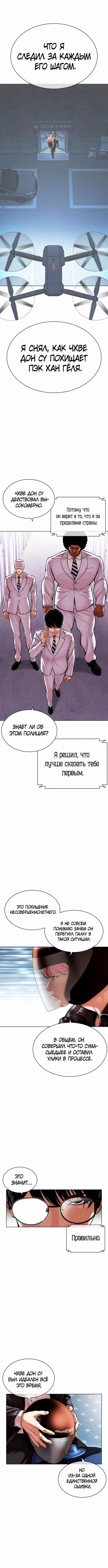 Page 10.000