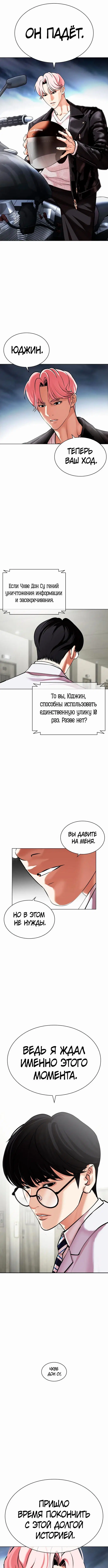 Page 10.001