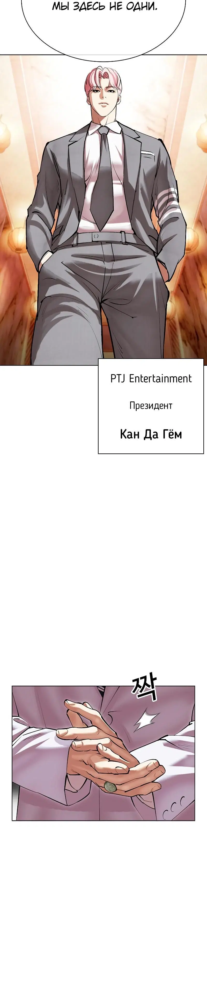 Page 10.001