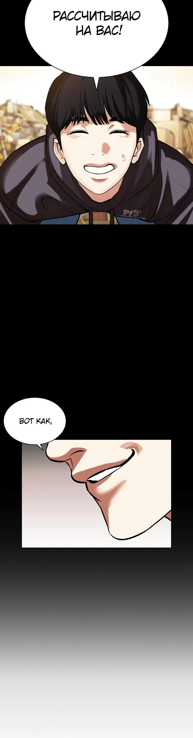 Page 10.001