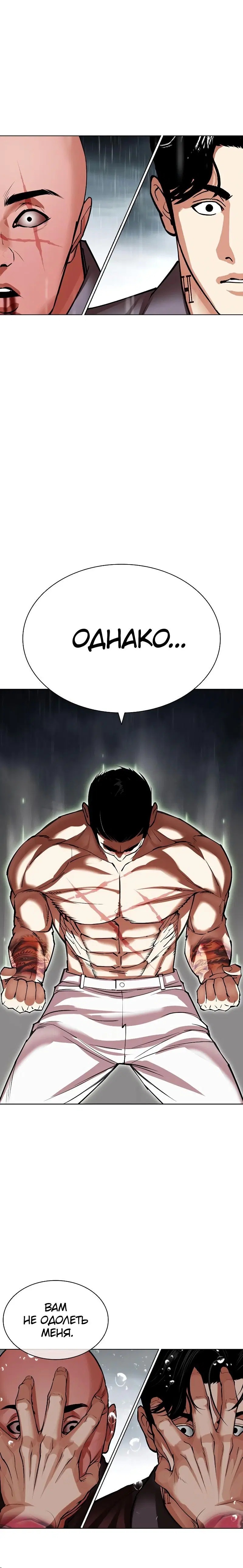Page 10.001