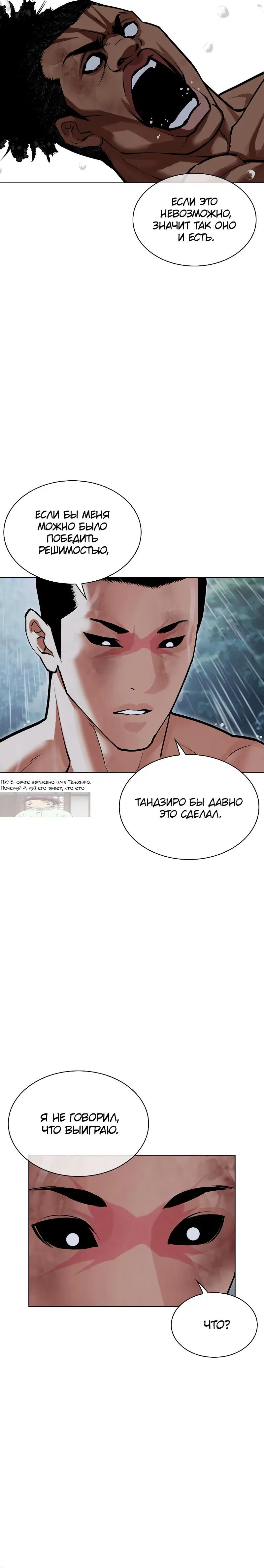 Page 10.001