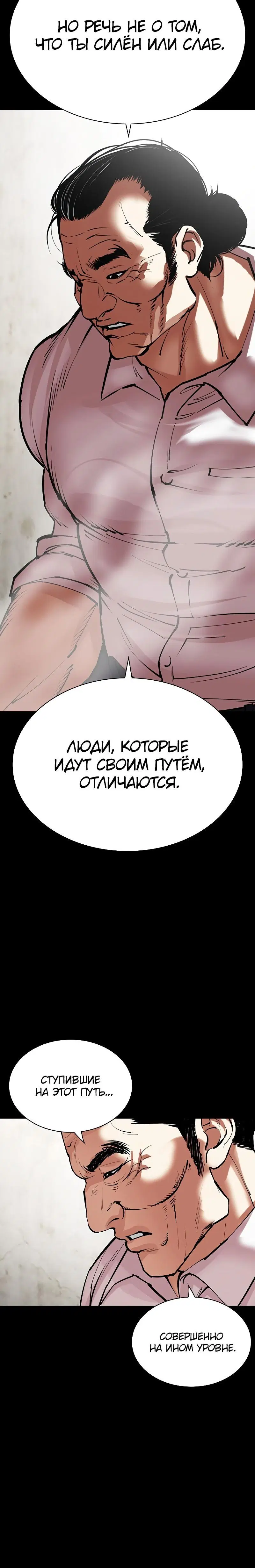 Page 10.001