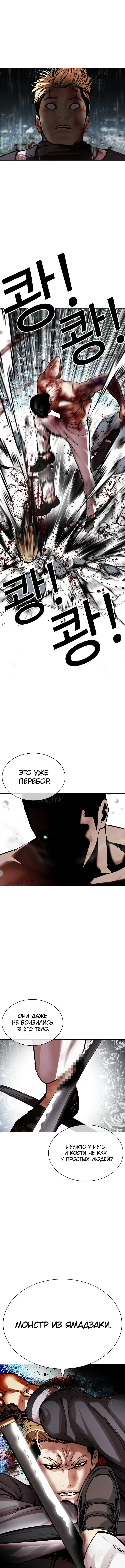 Page 10.000