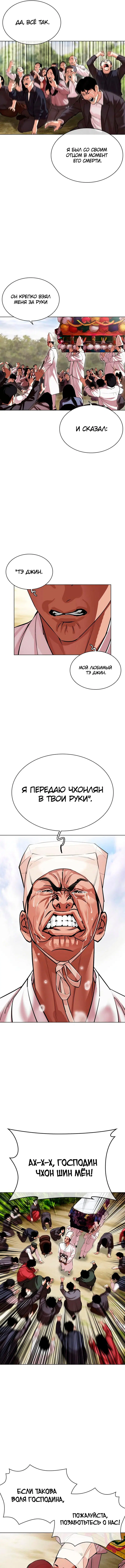 Page 10.000