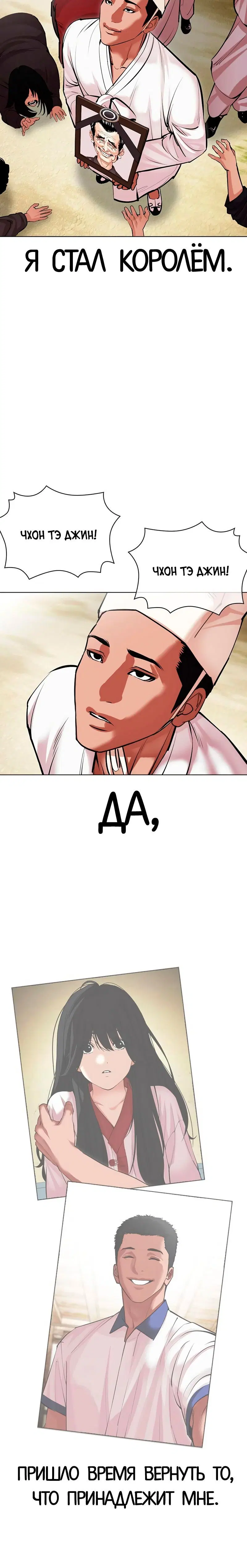 Page 10.001