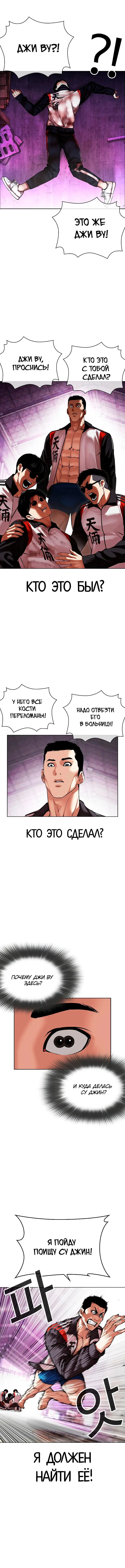 Page 10.000