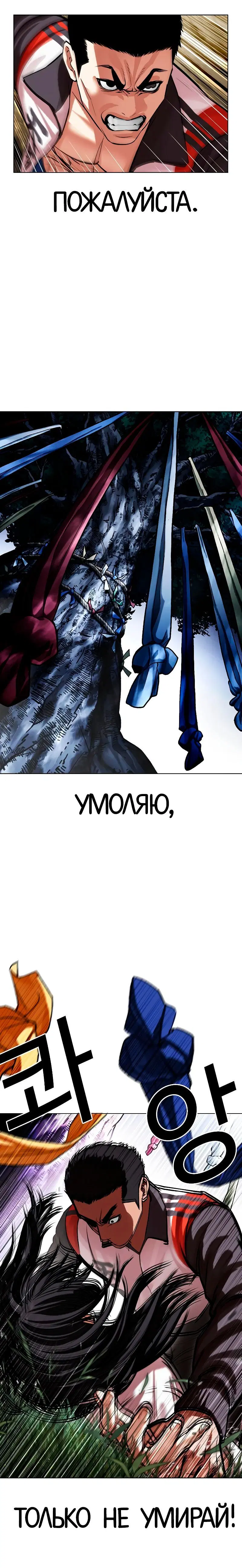Page 10.001