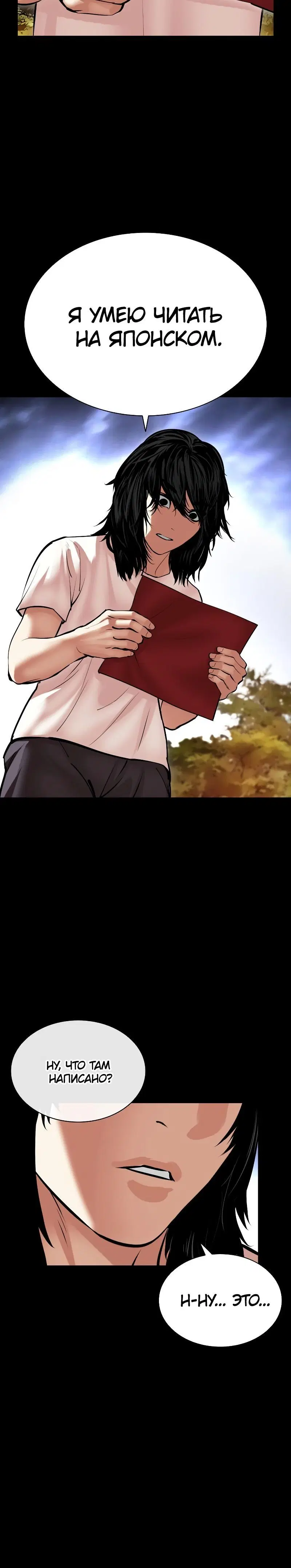 Page 10.001