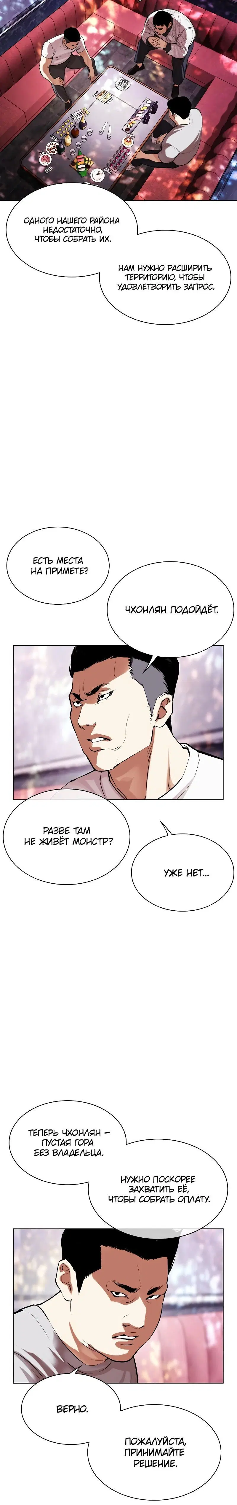 Page 10.001