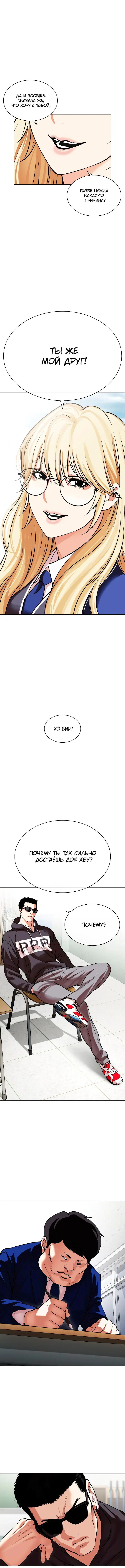 Page 10.000