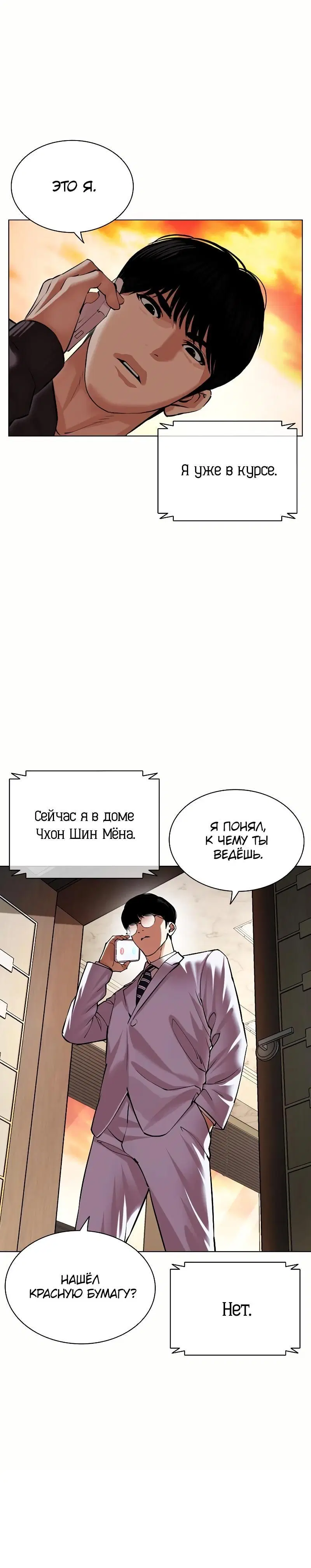 Page 10.001