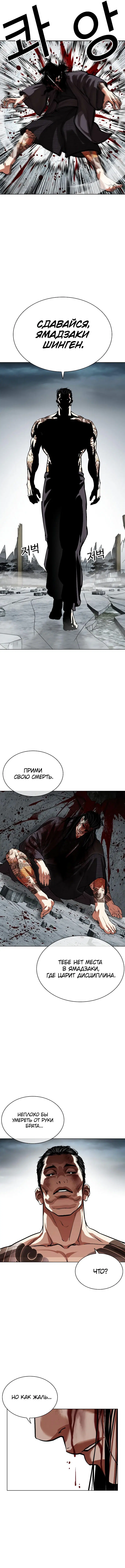 Page 10.000