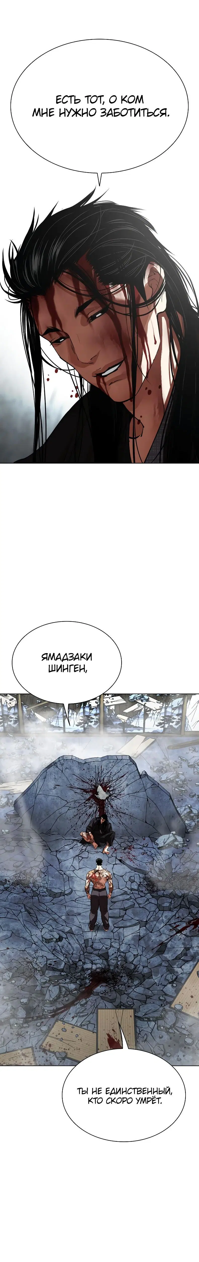 Page 10.001