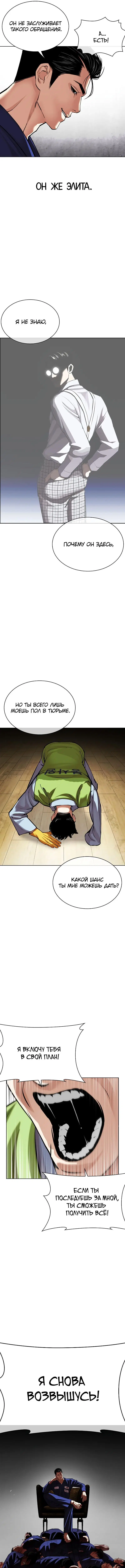 Page 10.000