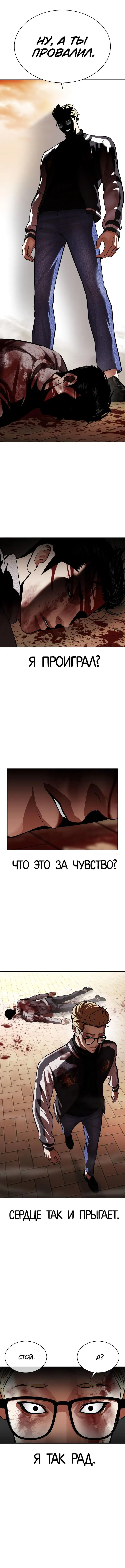Page 10.000