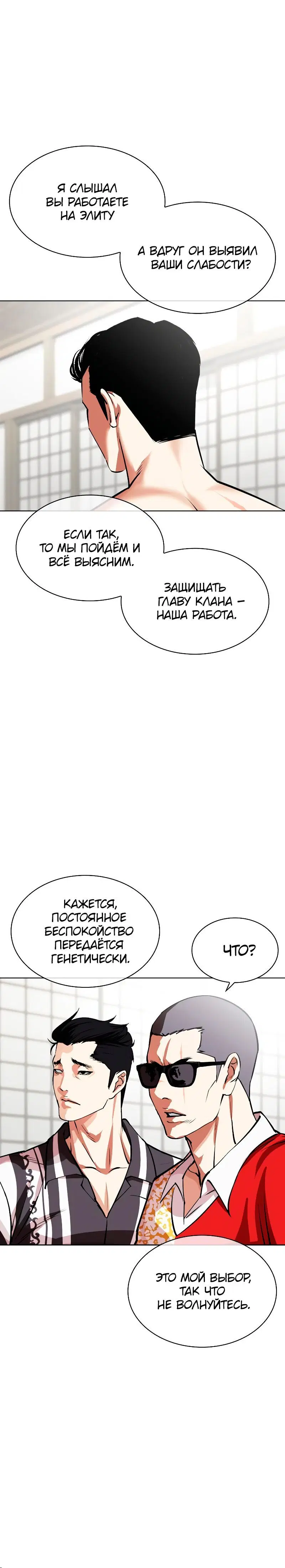 Page 10.001