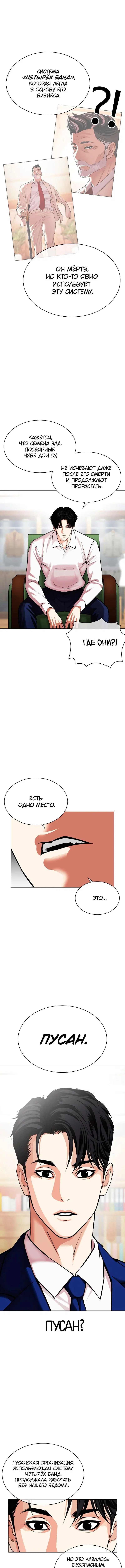 Page 10.000