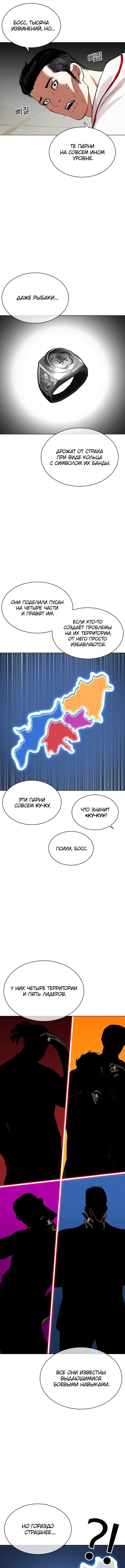 Page 10.000