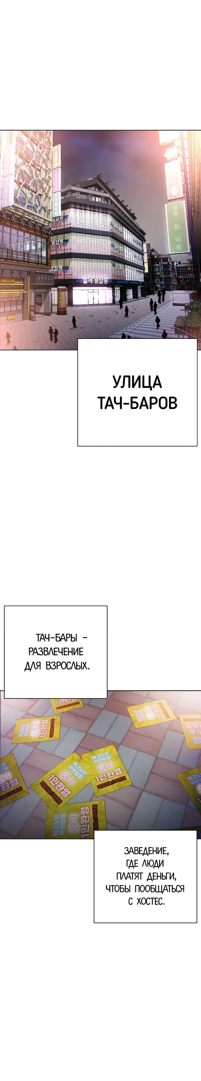 Page 10.001