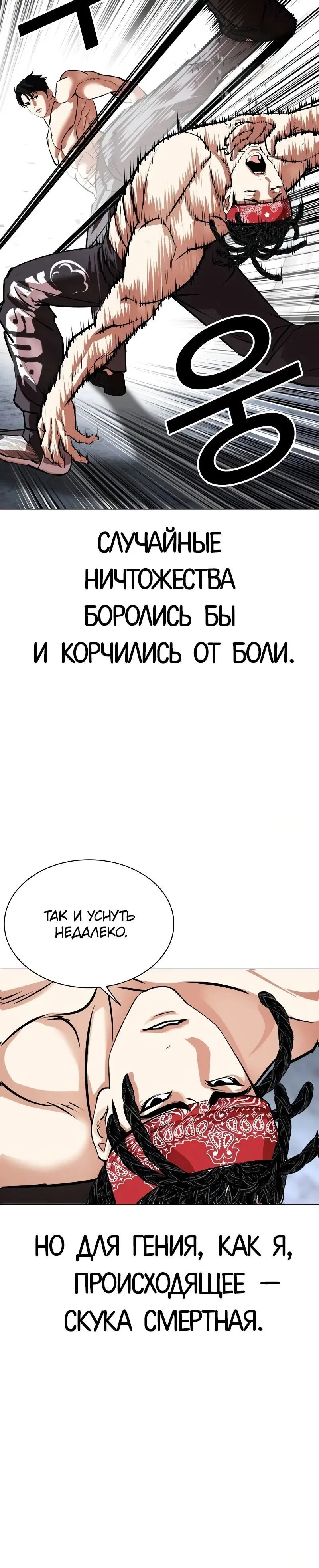 Page 10.001