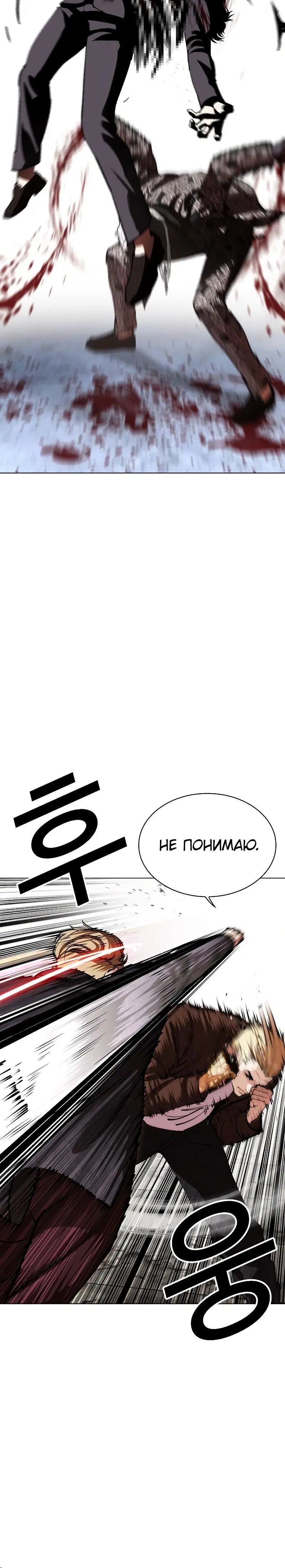 Page 10.001