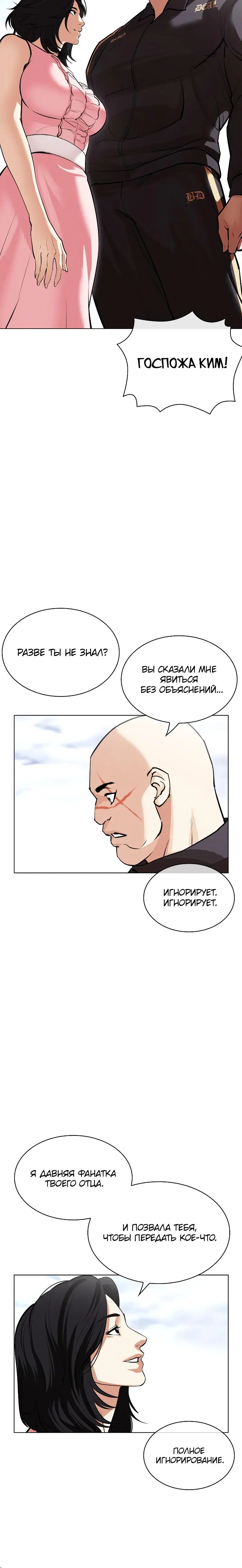 Page 10.001