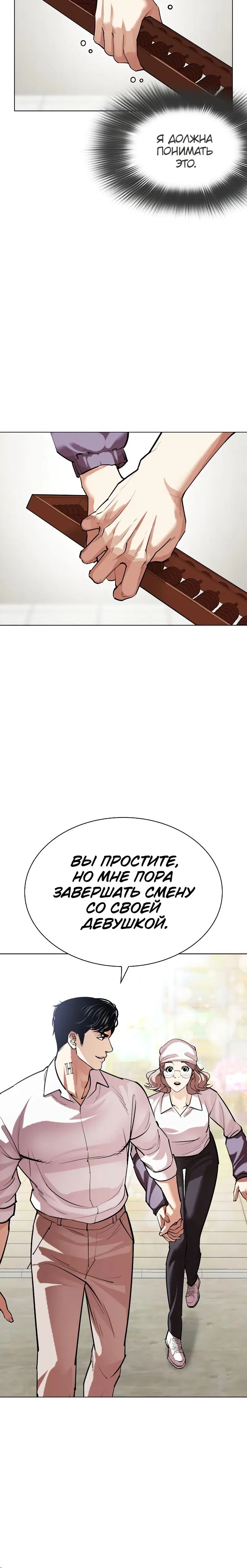 Page 10.001