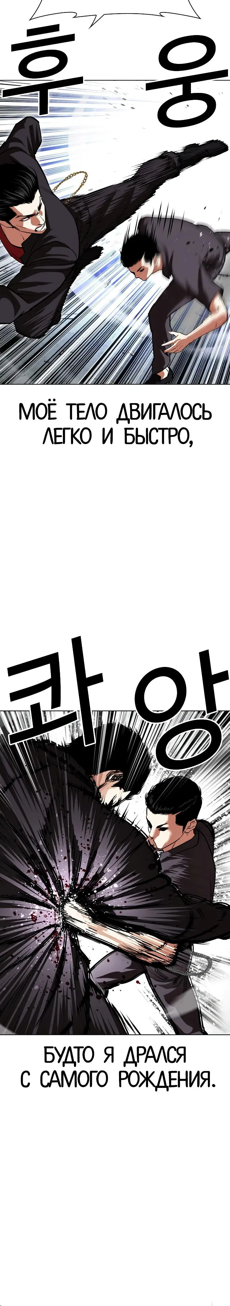 Page 10.001