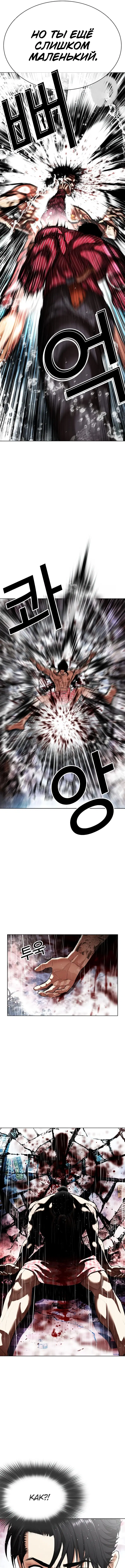 Page 10.000