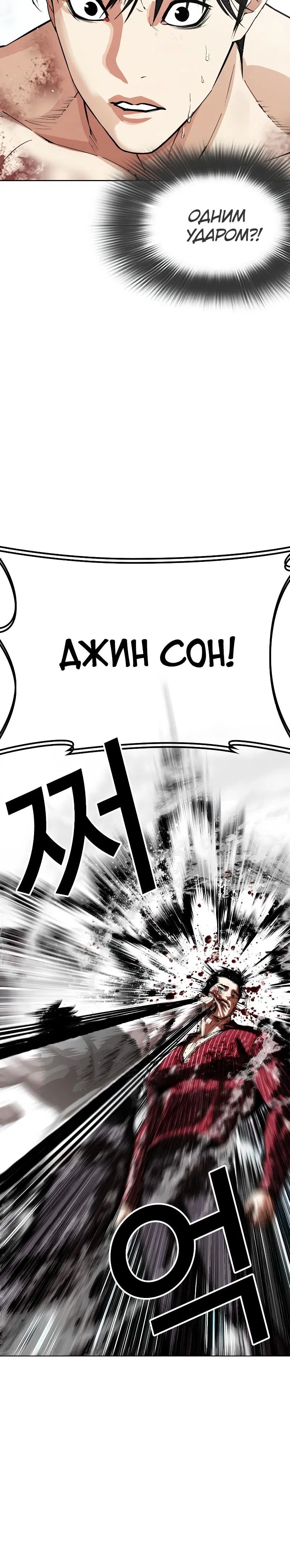 Page 10.001