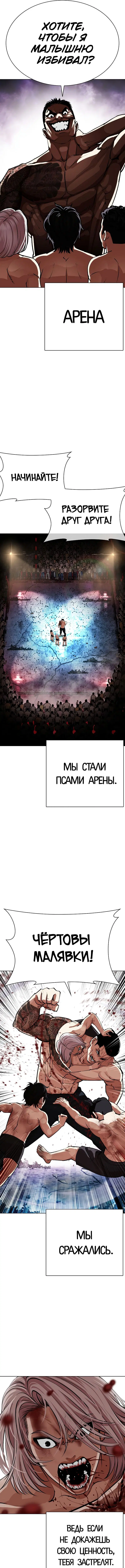 Page 10.000