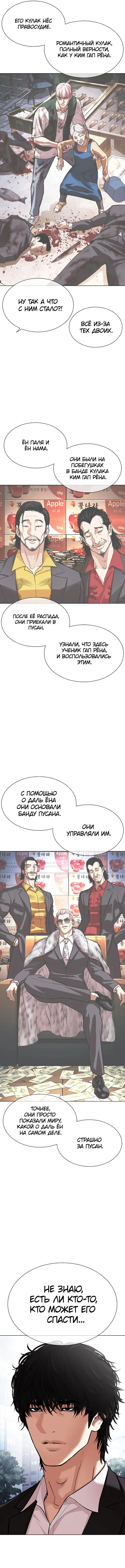 Page 10.000