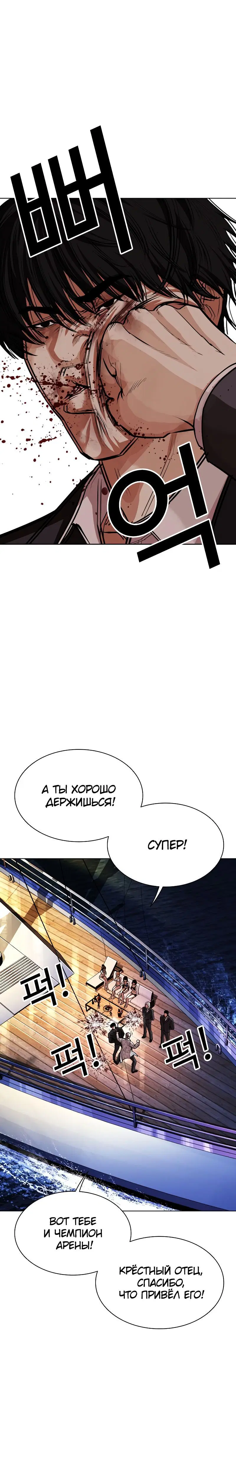 Page 10.001